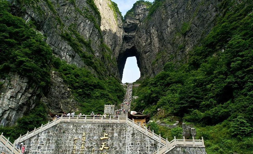 天门山天界之门,天门山四大奇观