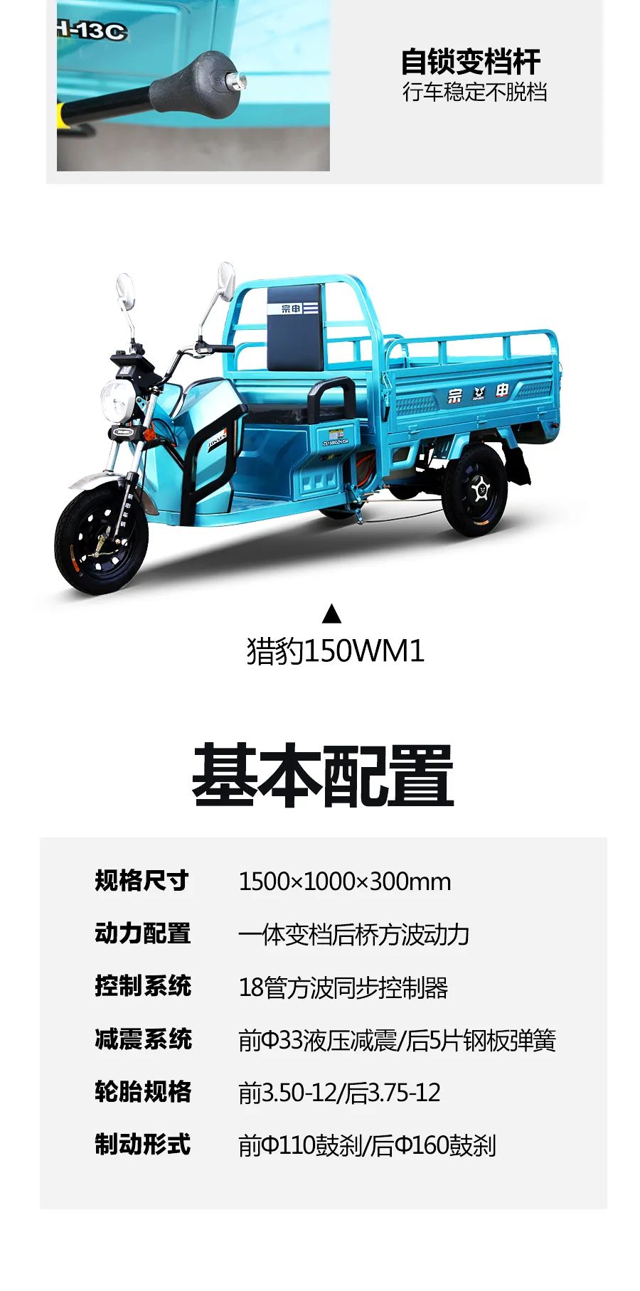 宗申猎豹180,宗申猎豹电动车