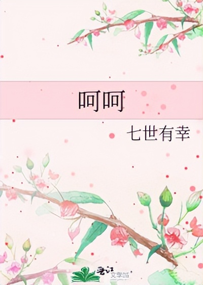 赛博谈语言原视频,赛博说书