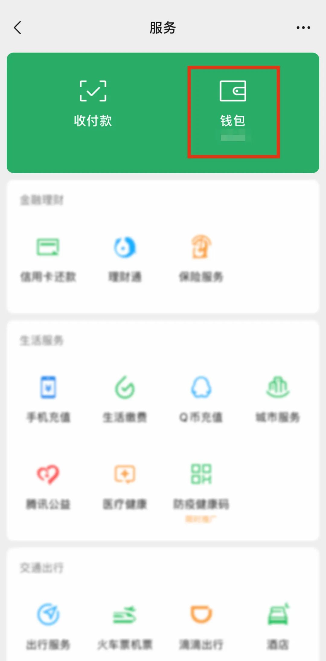 我的身份信息被冒用怎么查,快查看你的身份信息是否被冒用