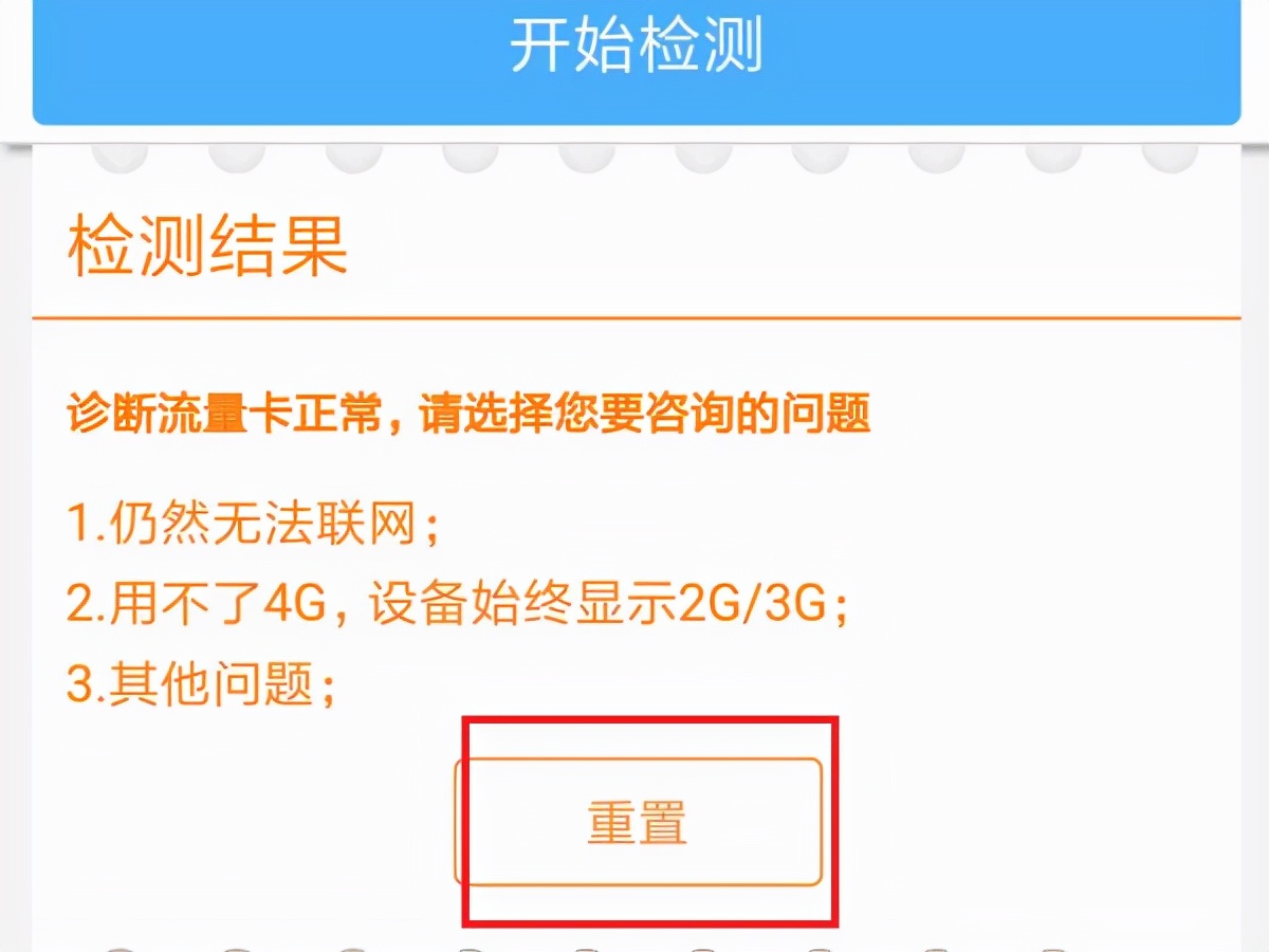 华为路由器亮红灯怎么解决,路由器亮红灯连不上网怎么办