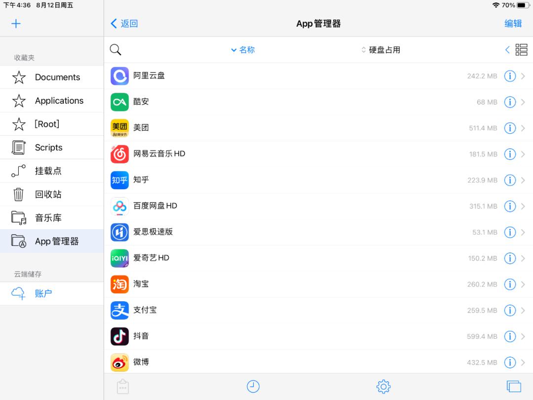 把ipad变成mac,为什么要给ipad越狱