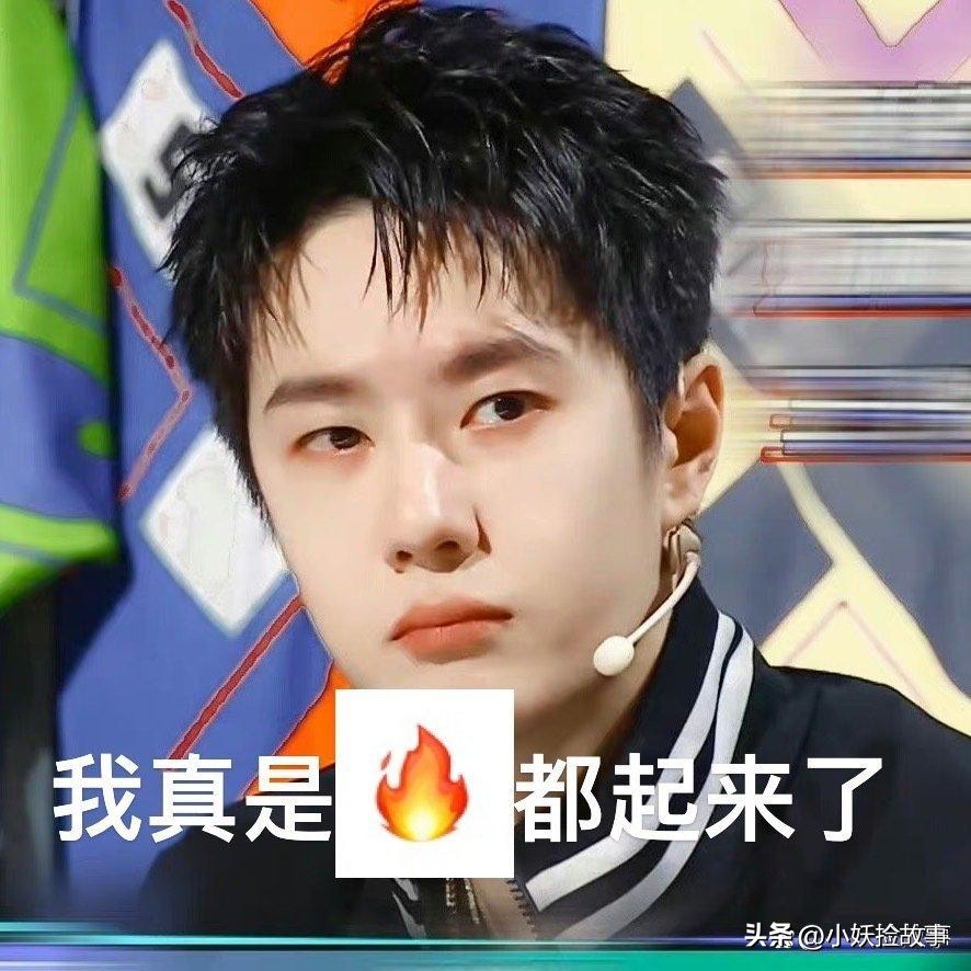 王一博乐华压轴,王一博在乐华年会的5个细节