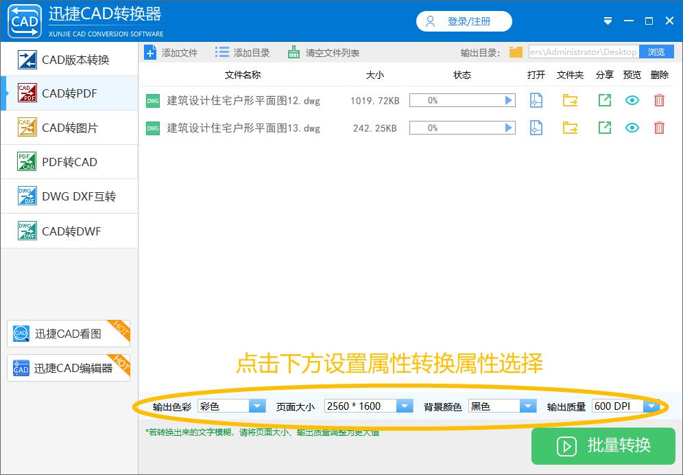 cad中如何输出自定义尺寸pdf图纸,pdf格式的图纸怎么转换成cad格式