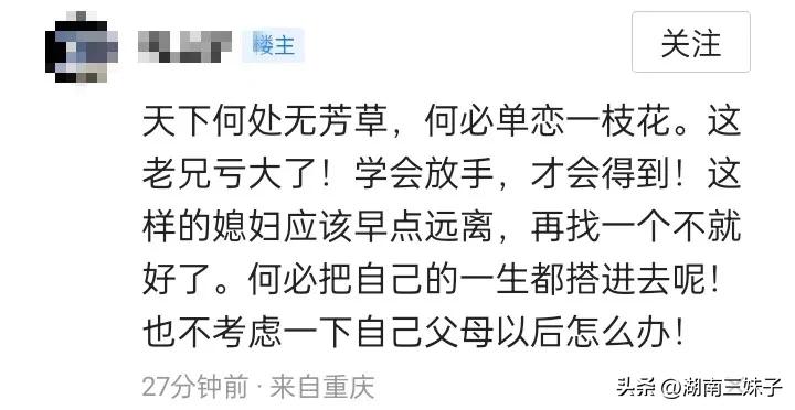 漳州万达砍人者被控制,漳州万达砍人者已被控制