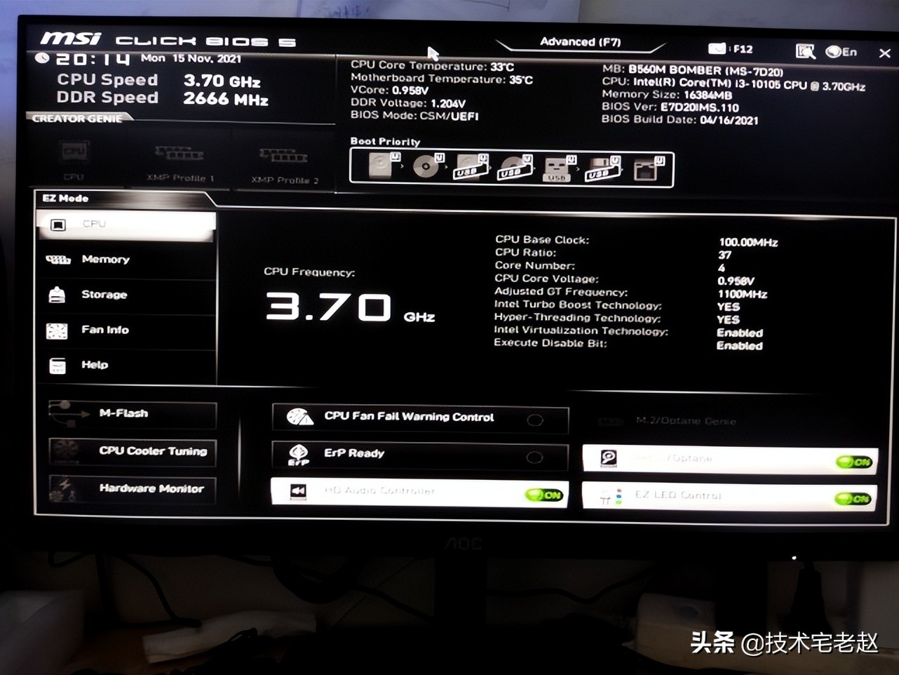 小白组装电脑,小白组装电脑教学
