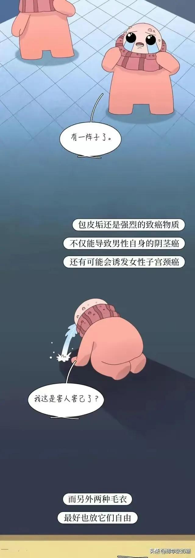 男生包皮手术水肿怎么办,男士做包皮手术多年后遗症呢