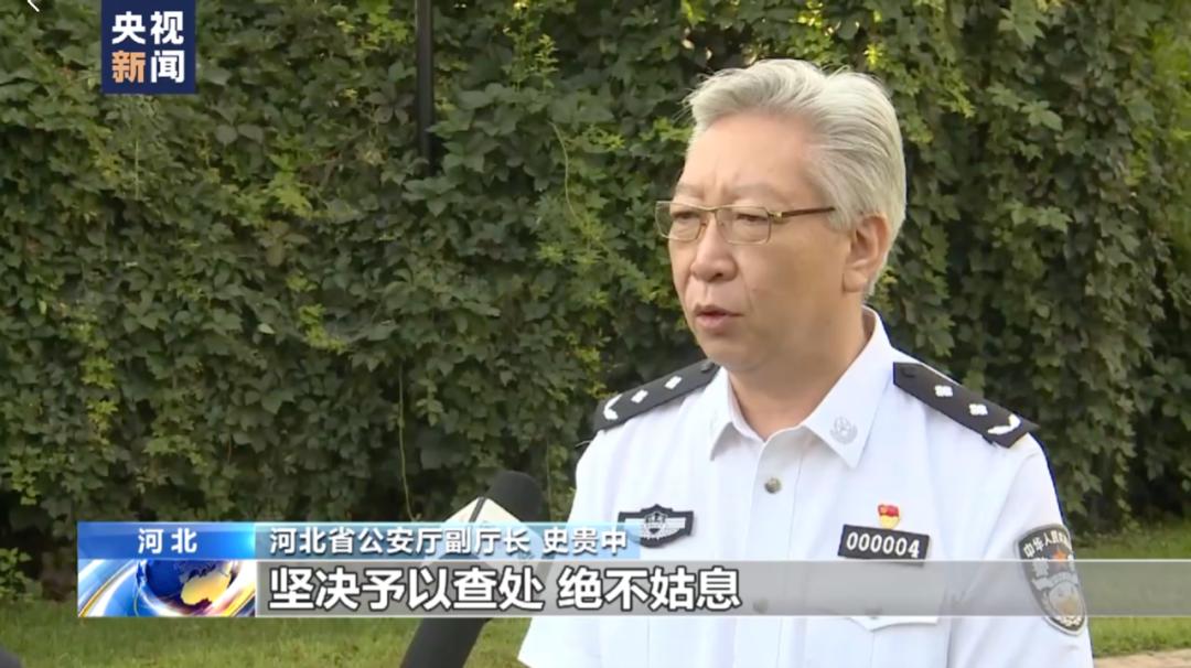 唐山打人事件有关领导会被处分吗,唐山打人事件被免职的领导干部