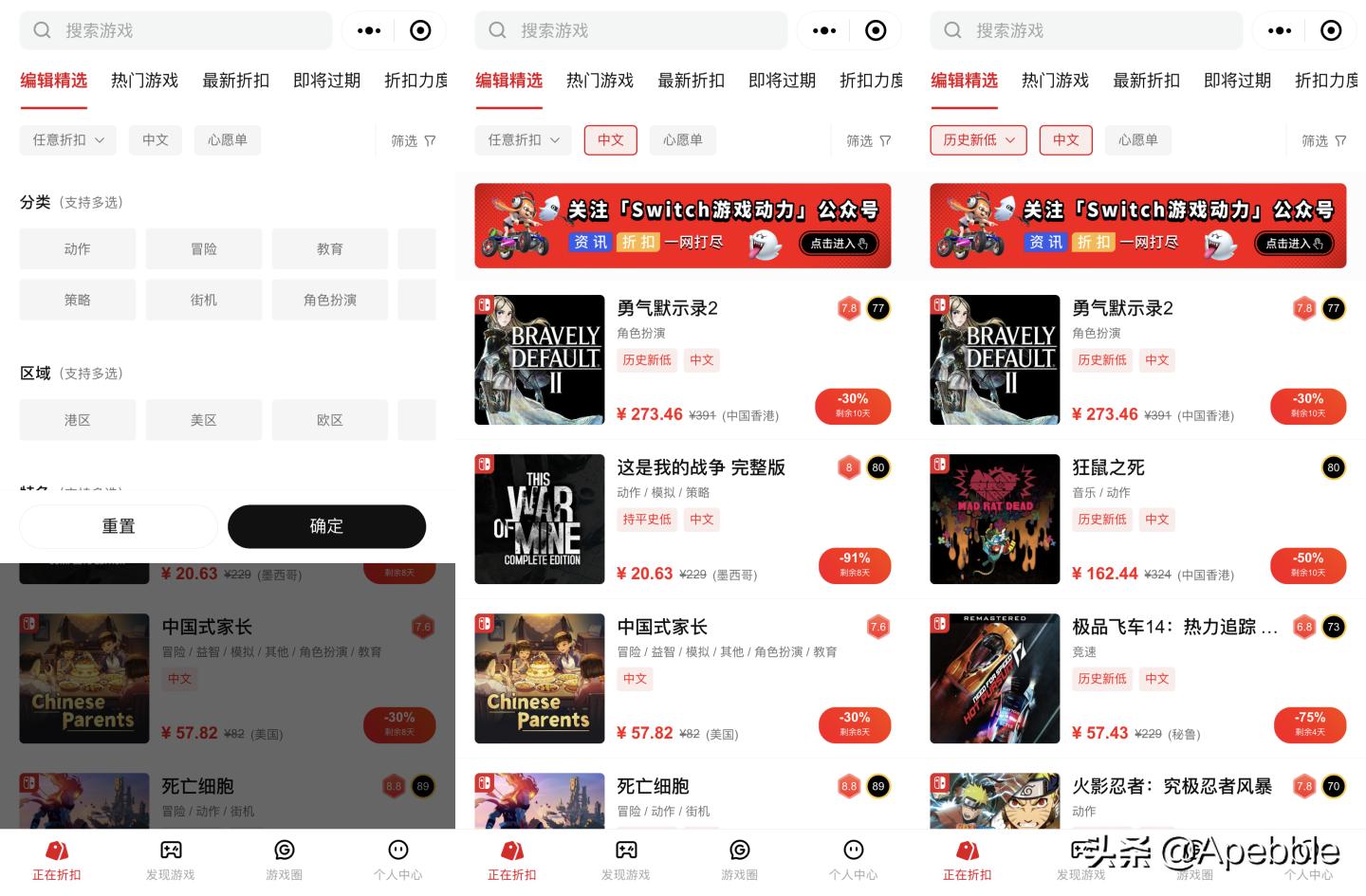 switcholed日版账号注册教程,switch巴西游戏需要巴西账号吗