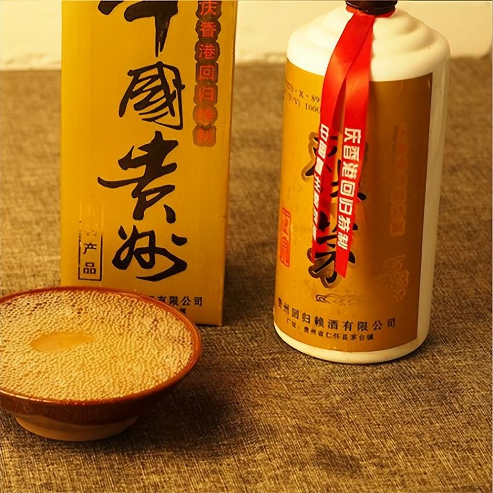 赖茅53度1997年现在值多少钱一瓶,97年赖茅香港回归特制多少钱一瓶