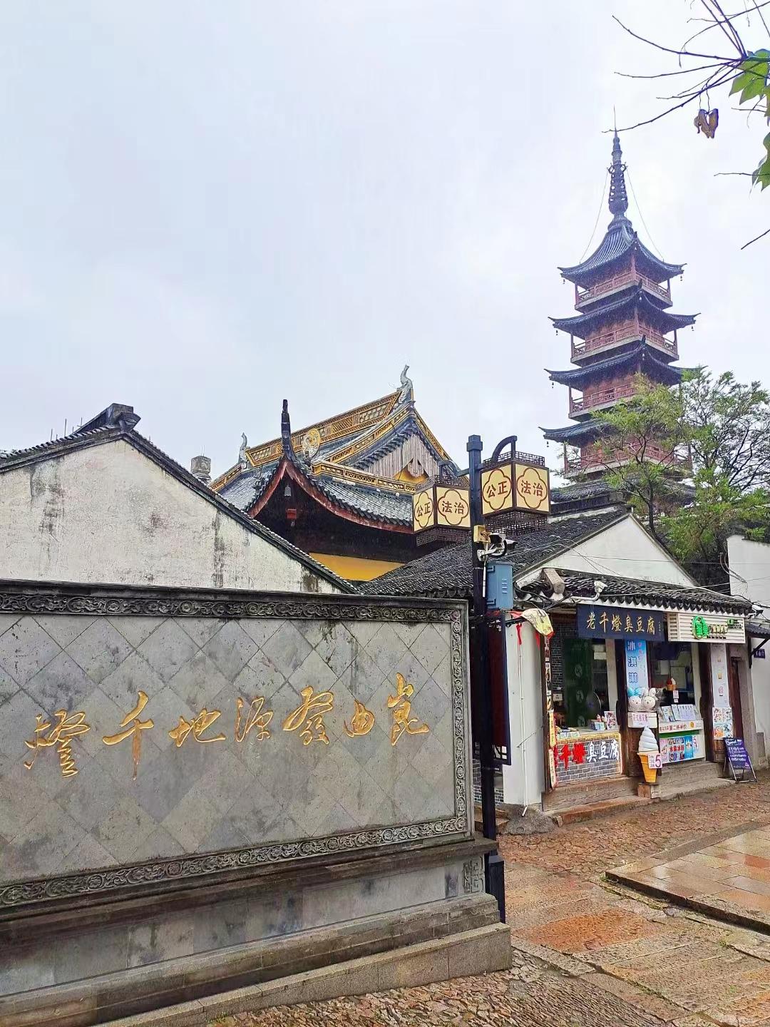 江南千灯古镇有什么好玩的,寻找最美江南之千灯古镇