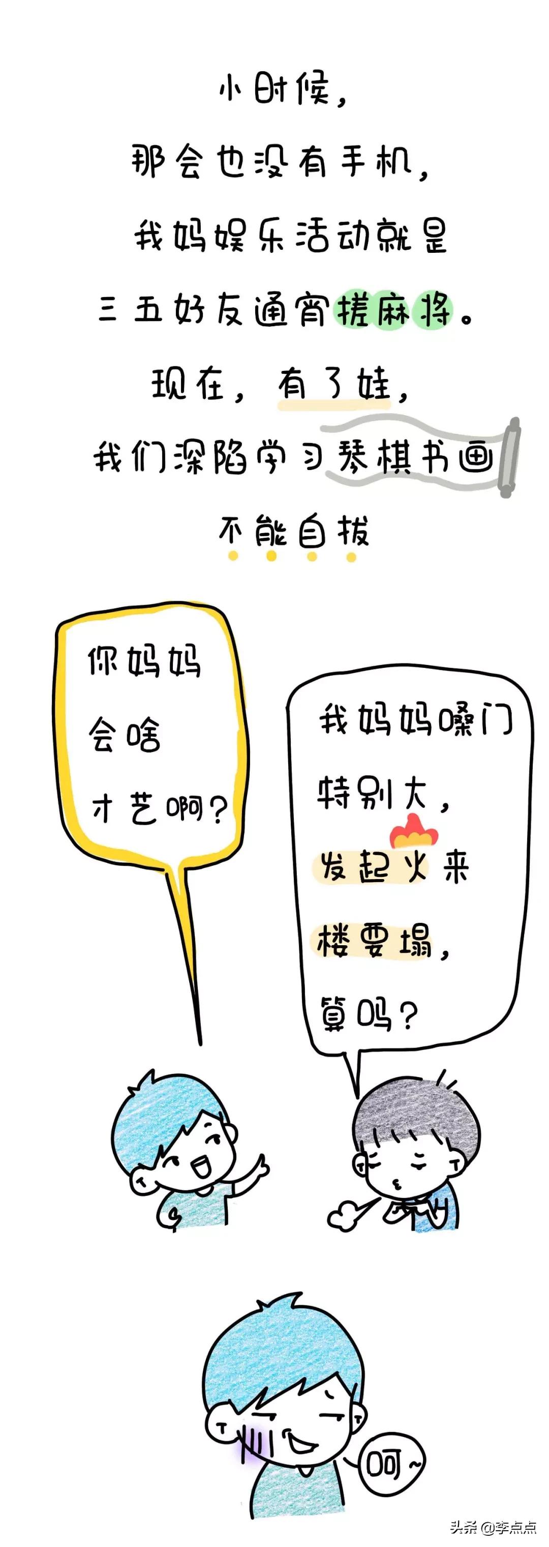 20骞磋繃鍘讳簡濡堝鎴戝緢鎯充綘,20骞磋繃鍘讳簡鎴戠幇鍦ㄧ殑鏍峰瓙