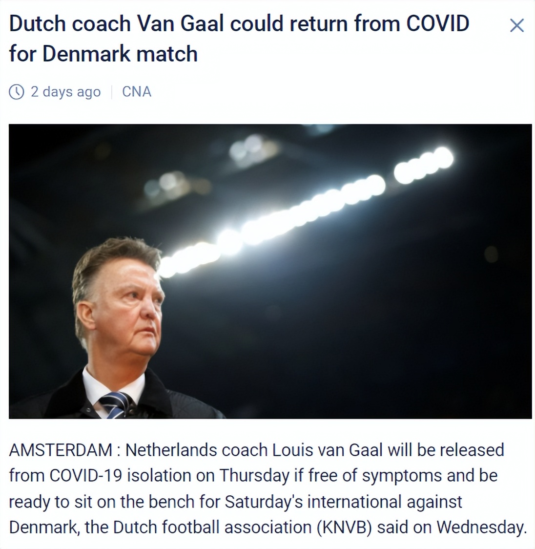 国际友谊赛荷兰比分预测,国际友谊荷兰vs德国