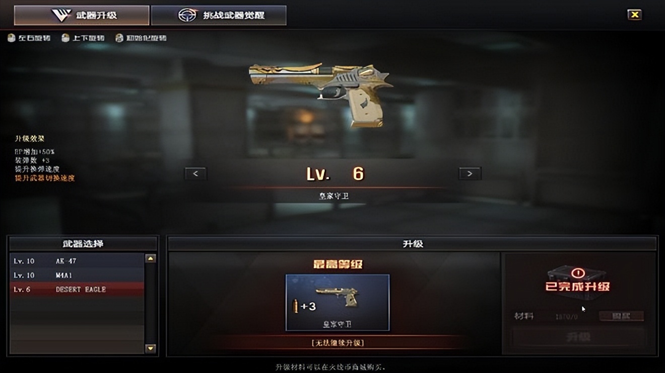 穿越火线为什么不更新服务器,穿越火线最新版本是什么情况