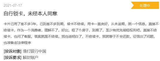 渣打信用卡怎么申请,渣打信用卡申请