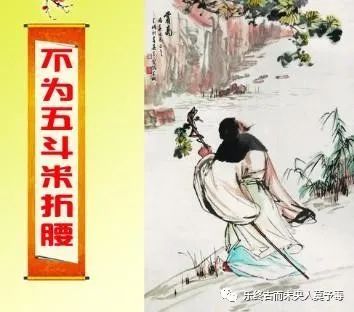 和孩子一起学文言文（20）——桓征西治江陵城