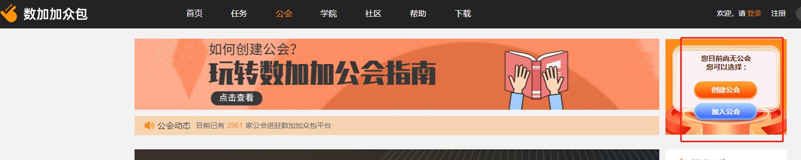 数据标注任务平台有哪些,数据采集众包平台都有什么任务
