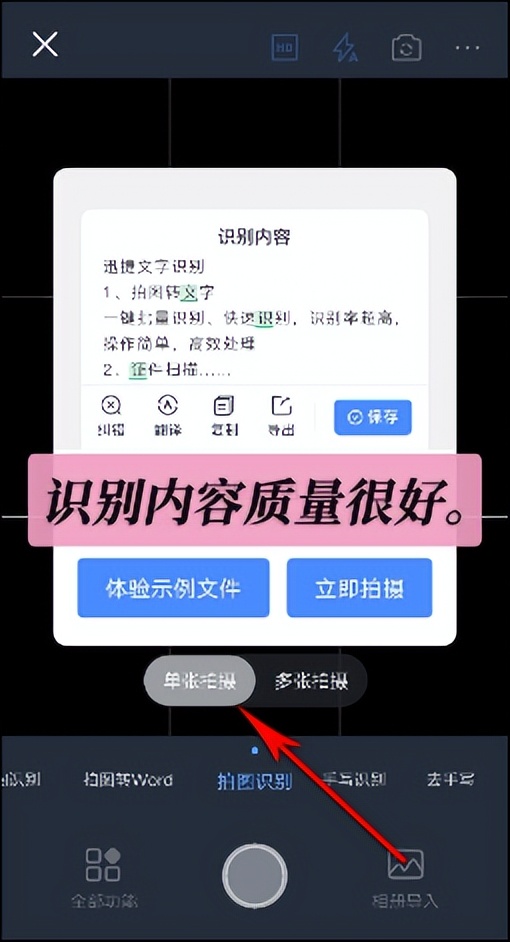 手机的水平测量仪尺子怎么用？介绍几款软件