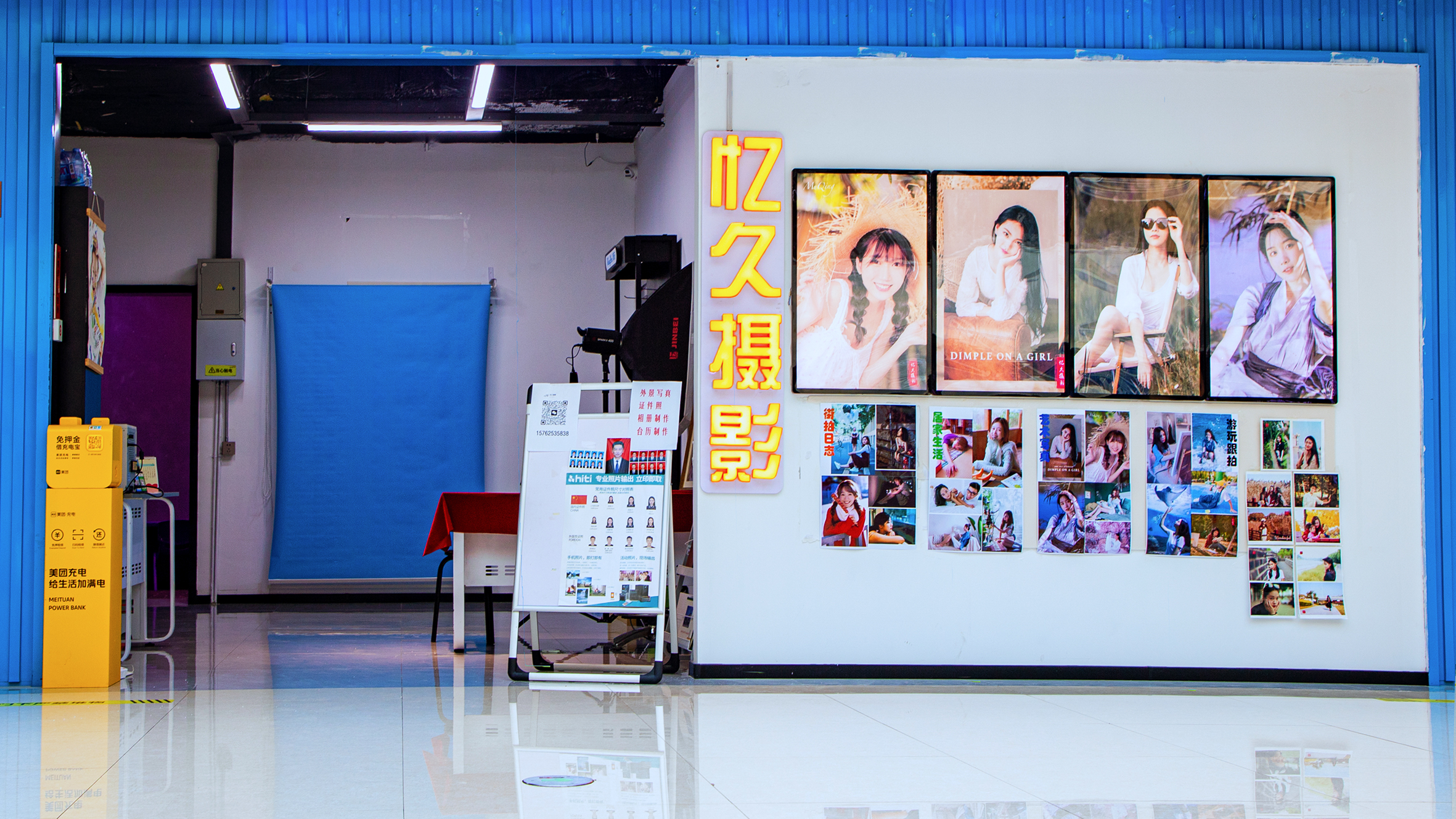 建议当下慎重考虑开实体店,大家都希望开一个什么实体店