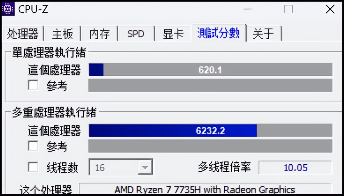 机械革命蛟龙16k4999值得入手吗,蛟龙16pro是高端游戏本吗