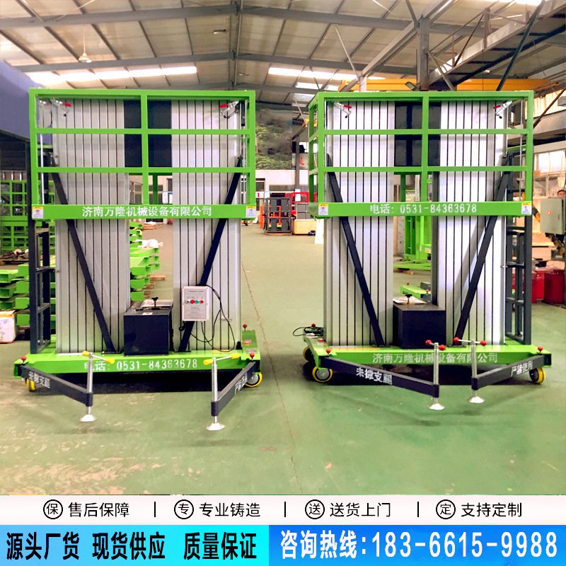 双柱铝合金升降机,不锈钢升降平台升降机