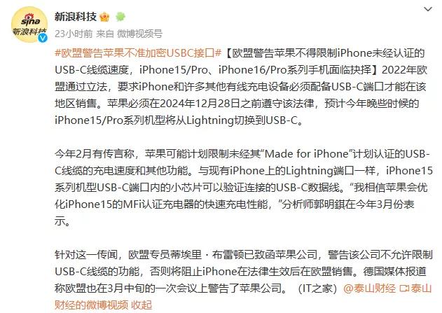 苹果iphone15到底有没有问题,关于iphone15最新消息