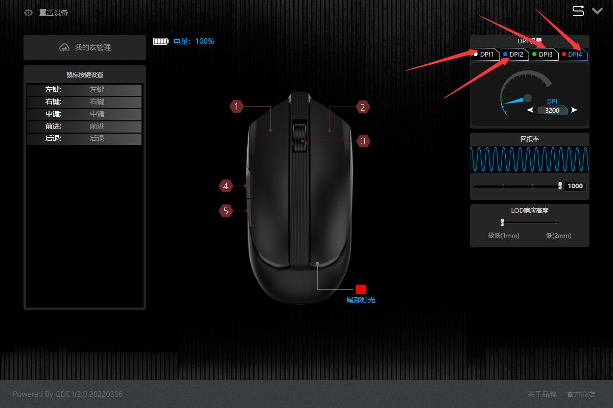 贱驴rs3鼠标测评,贱驴rs3a鼠标