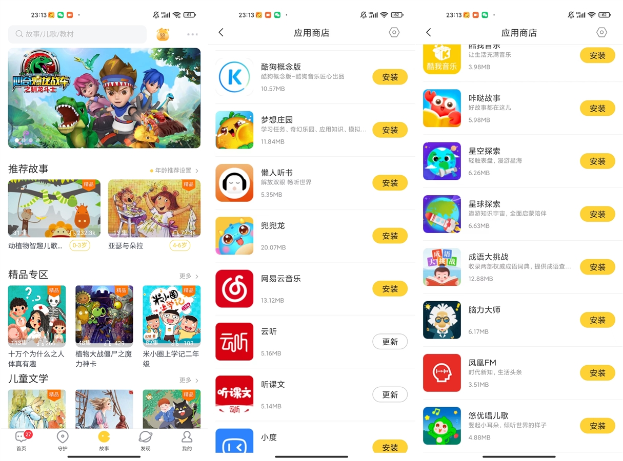 360儿童电话手表6-12岁上学专用,360儿童电话手表高颜值