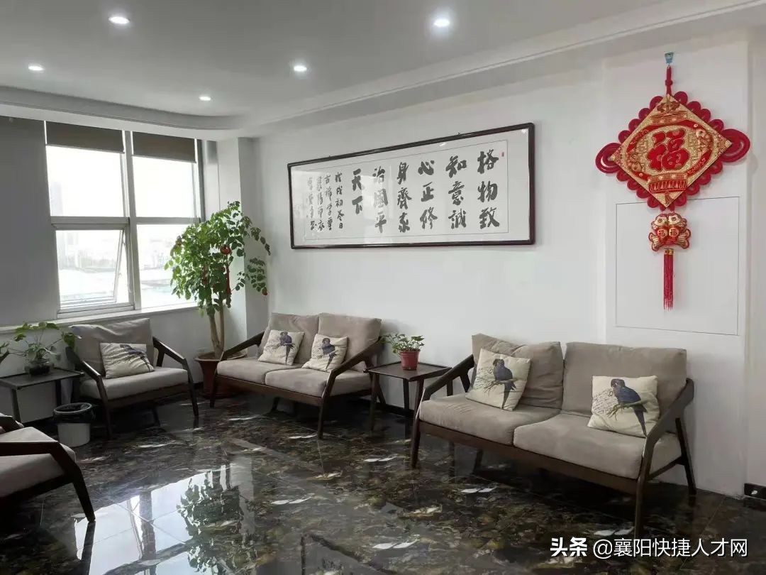 「双休好岗」襄阳赛普化工购买五险、包中餐、有法定节假日等福利