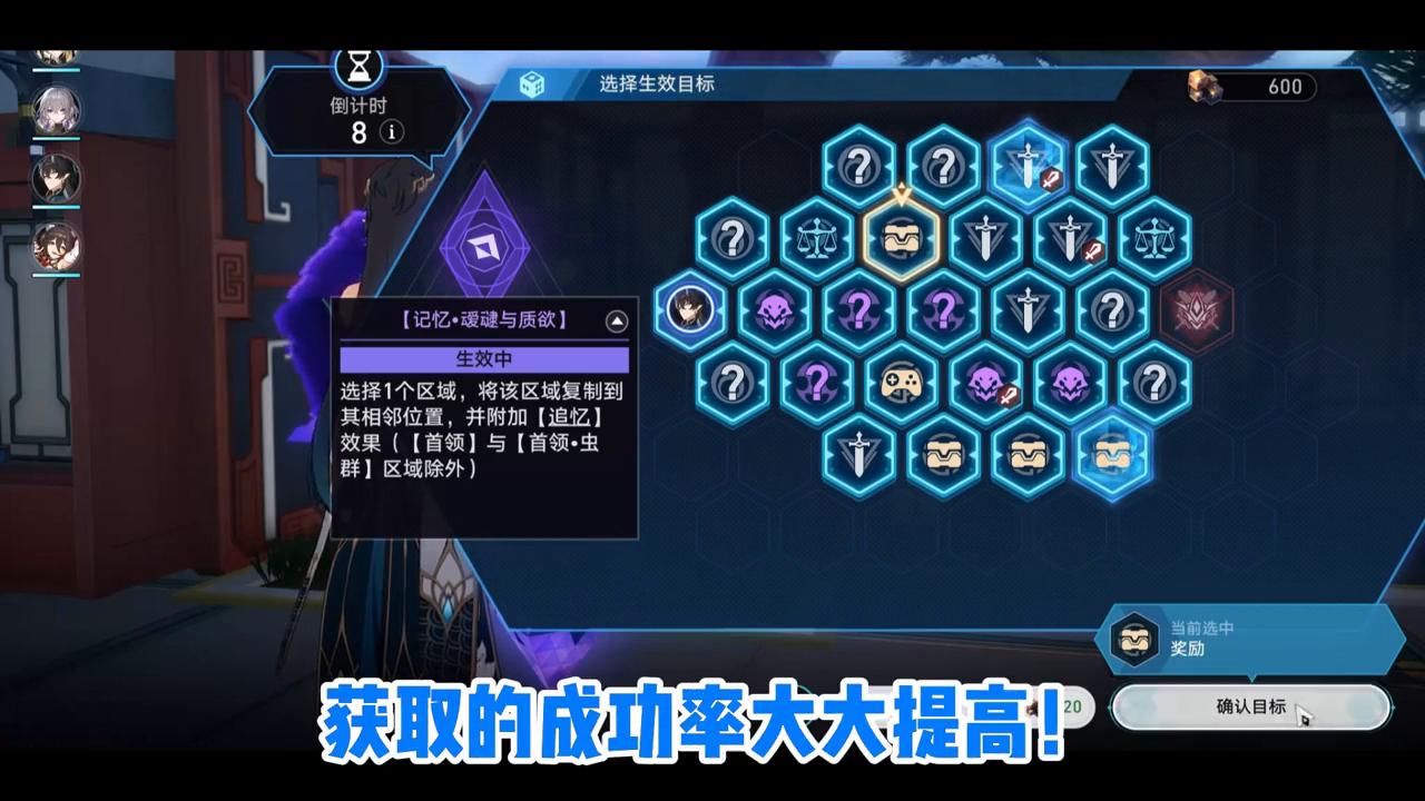 星铁寰宇蝗灾星琼如何获得,星铁寰宇蝗灾如何快速拿星穹