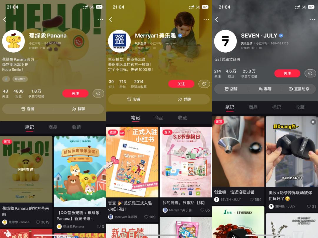 小红书如何带货赚钱,为什么小红书回报率高