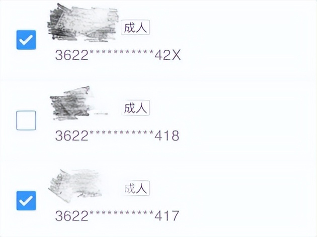 12306软件讲解,中国铁路手机12306app使用方法