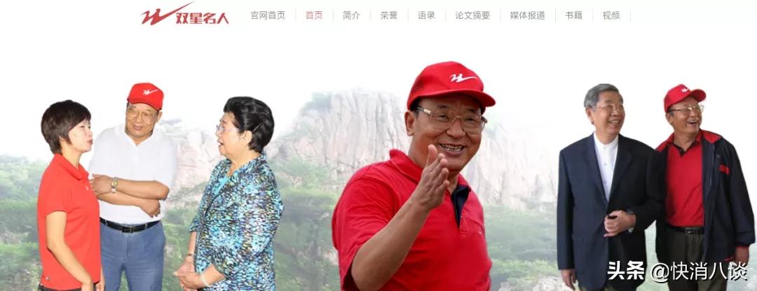 小八故事会丨双星：汪海一个人手中的风筝