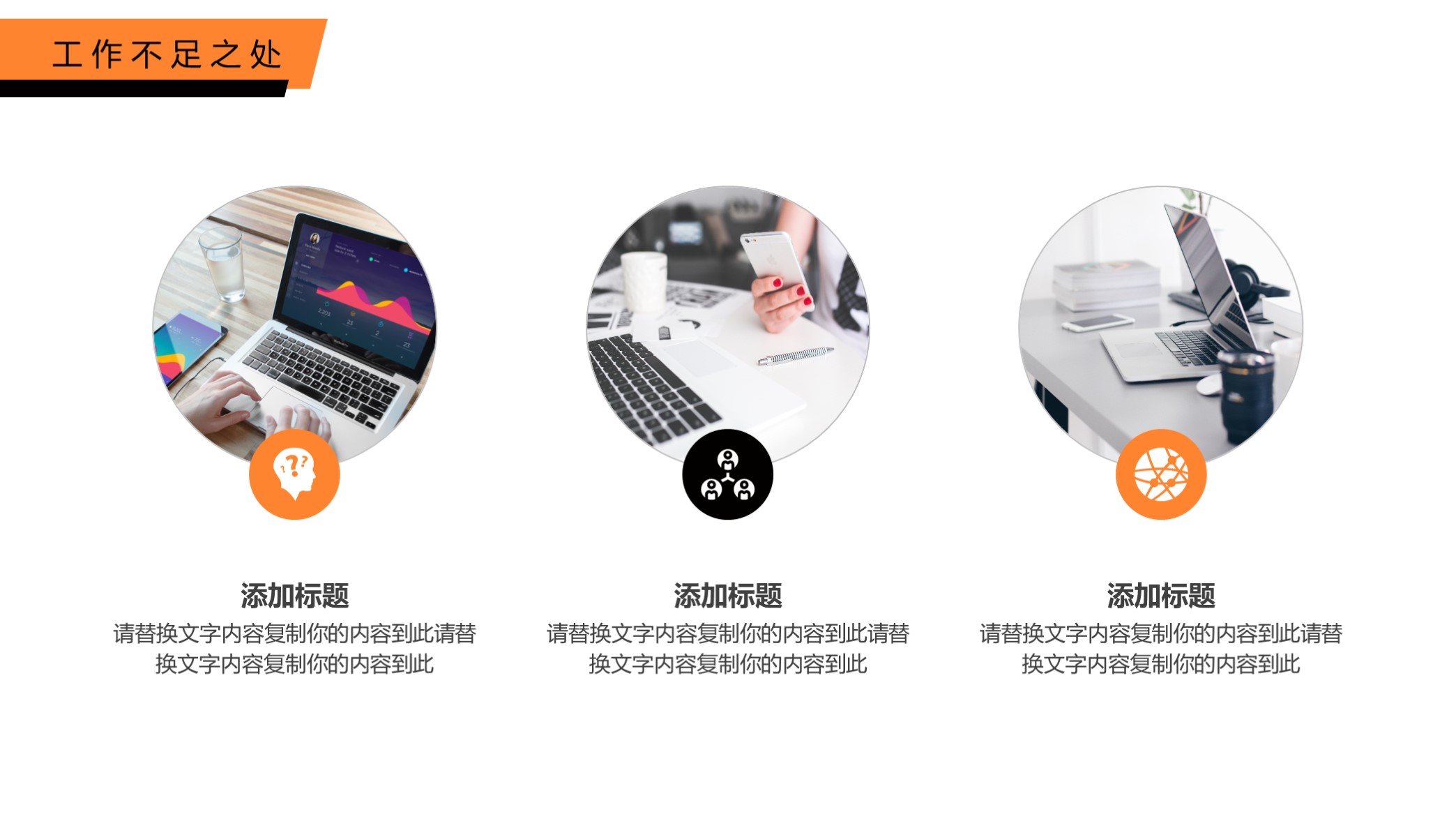 喜欢吗？第1391期—跨越2022背景年终总结PPT模板