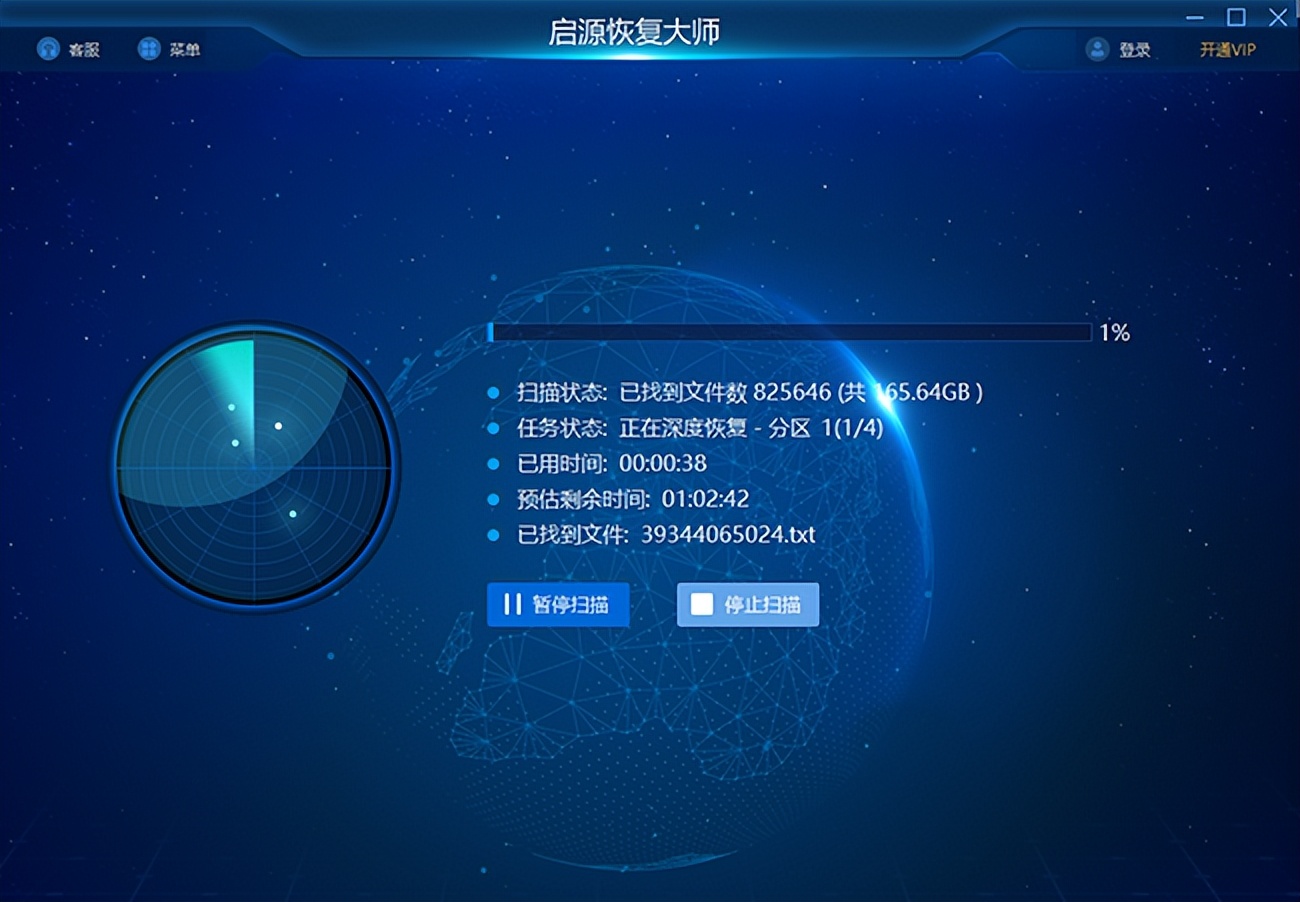 win10已分区的硬盘如何重新分区,硬盘重新分区后还能恢复数据吗