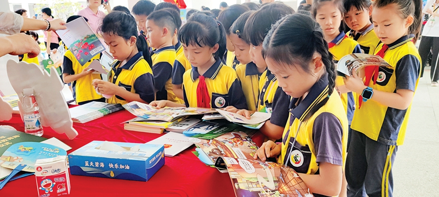 2023年惠州市“暑假安全宣传教育周”启动