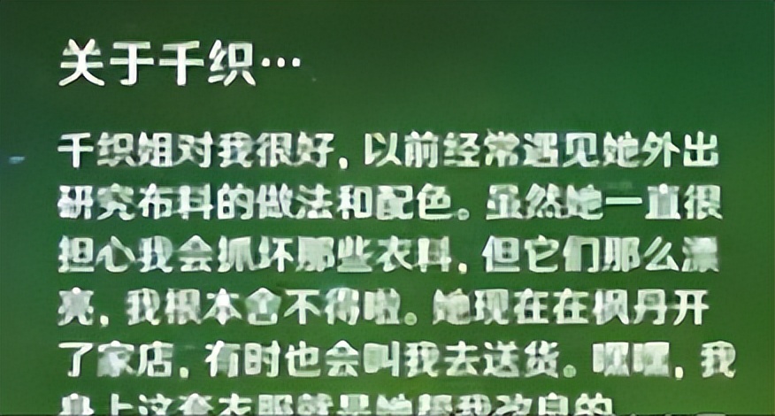 原神枫丹幽林雾道三个钥匙,原神枫丹详细资讯分享