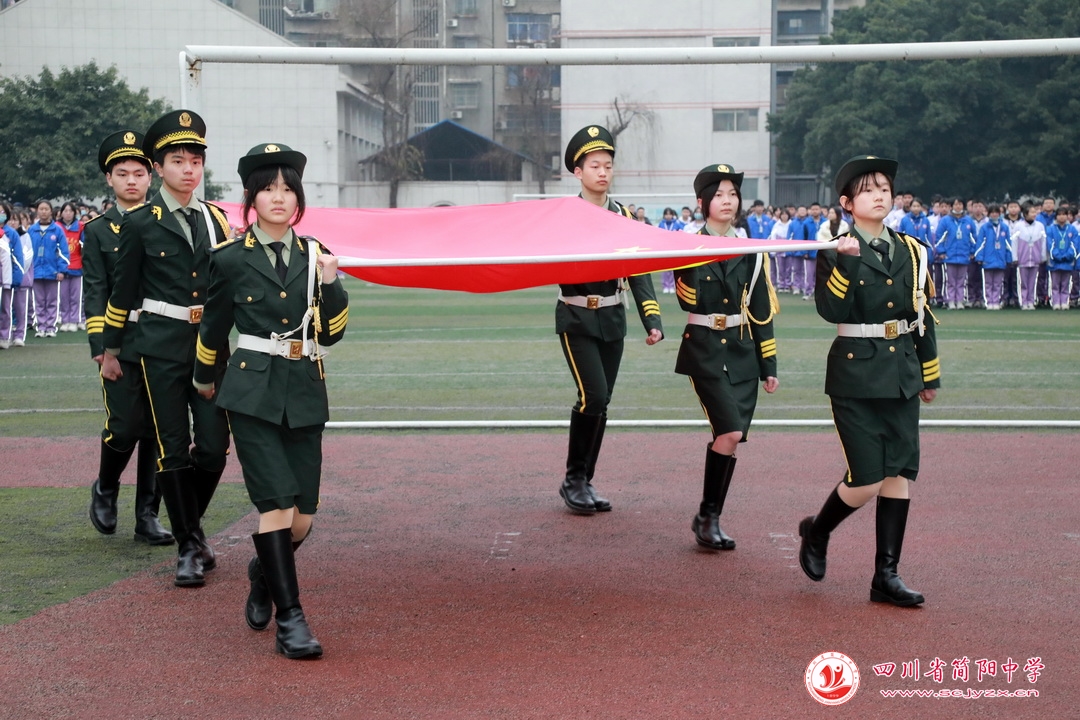 郫都爱成都迎大运,四川省简阳中学