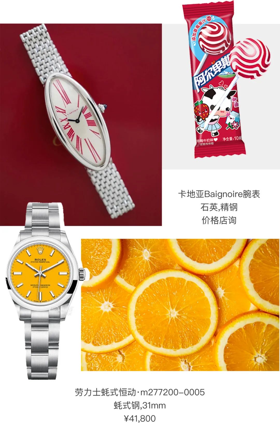 高颜值糖果女生,轻奢小方糖女表