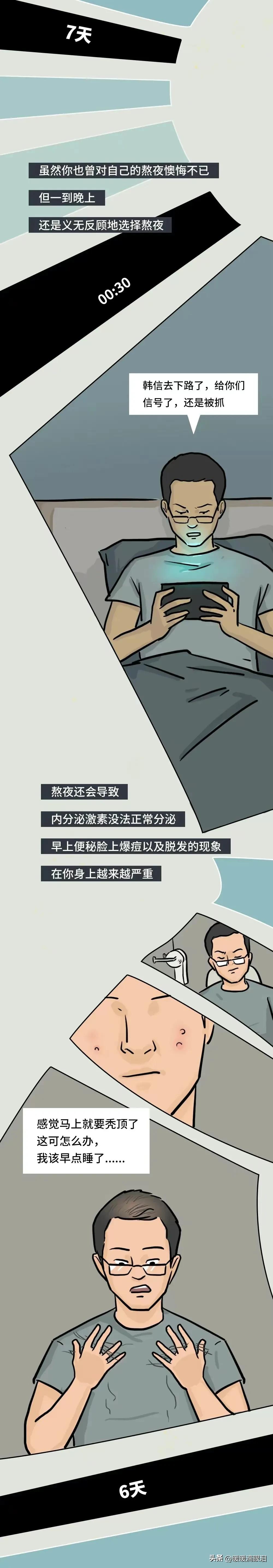 如果过度表现自己会怎么样,如果滥情成了常态