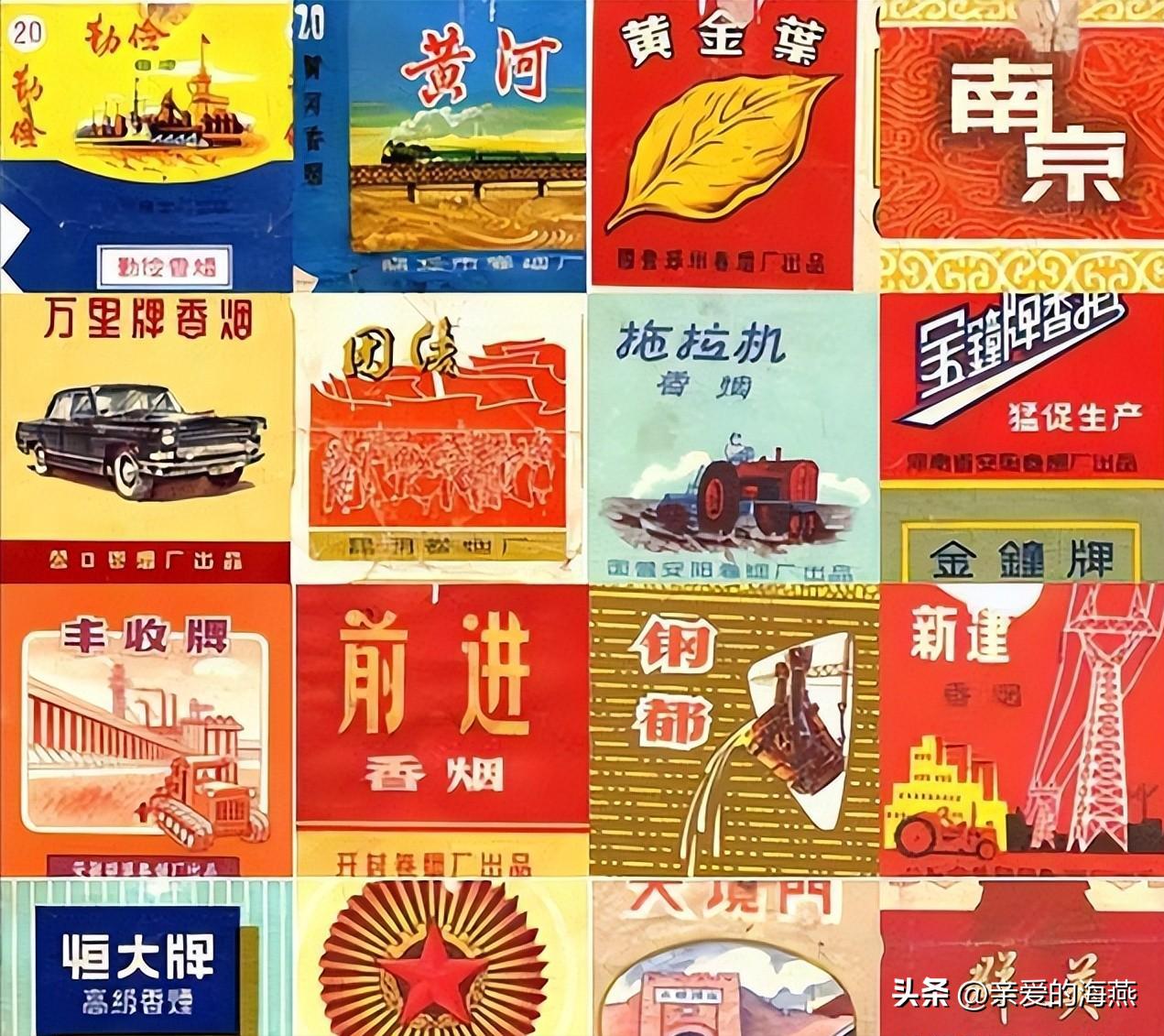 5种绝版老香烟,盘点那些绝版老香烟