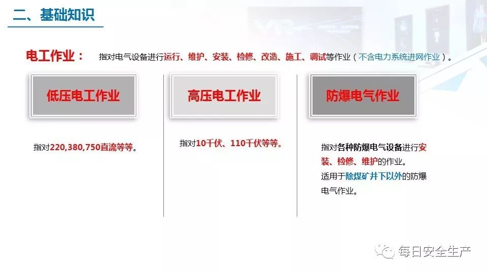 配电箱爆炸事故情况说明,配电柜爆炸处理