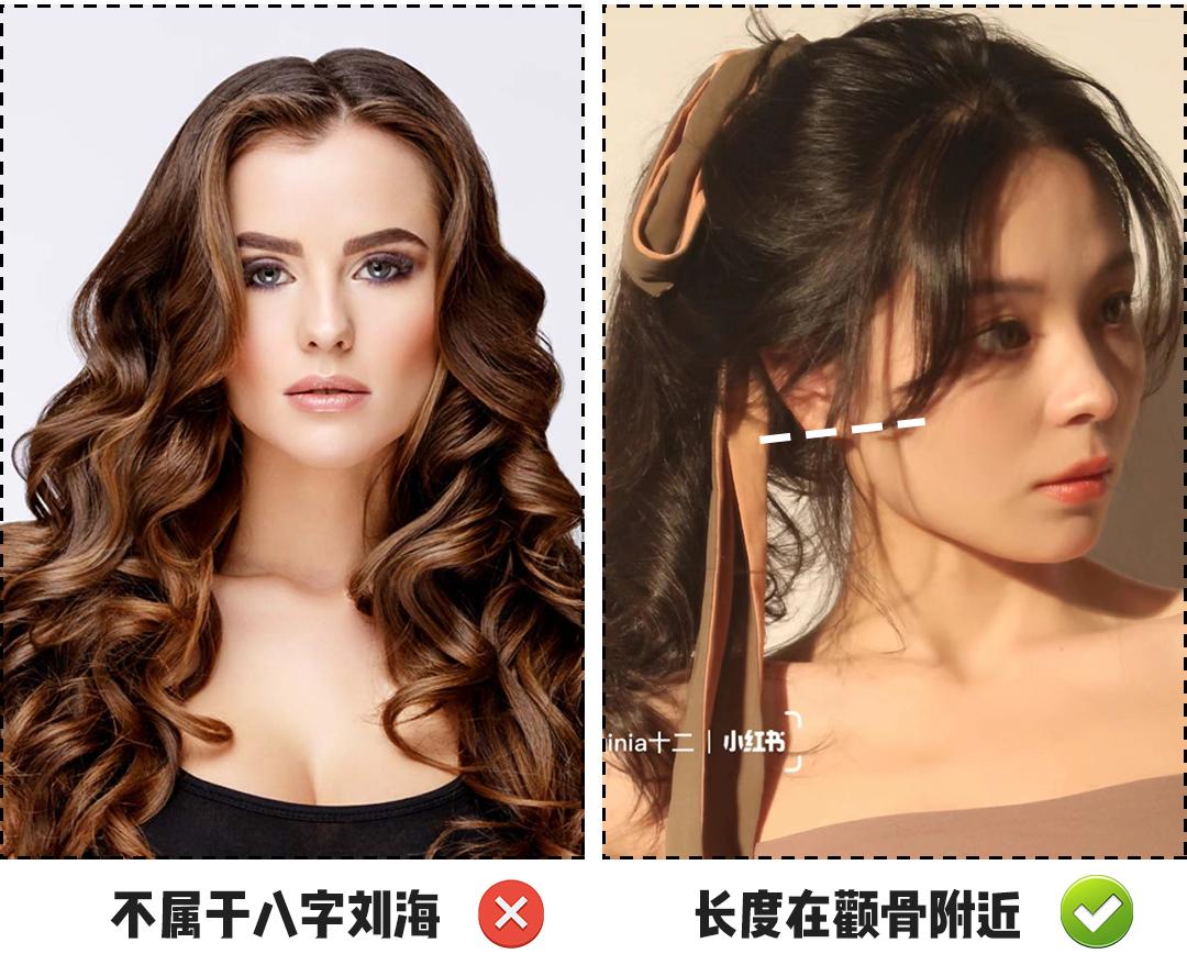 剪完刘海后你不知道你有多好看,什么刘海不用剪就好看