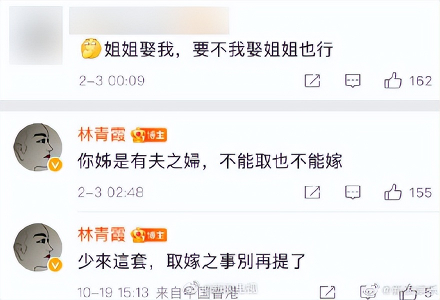 香港大亨不敢惹,50岁活成冻龄,小奶狗高喊林青霞“姐姐娶我”