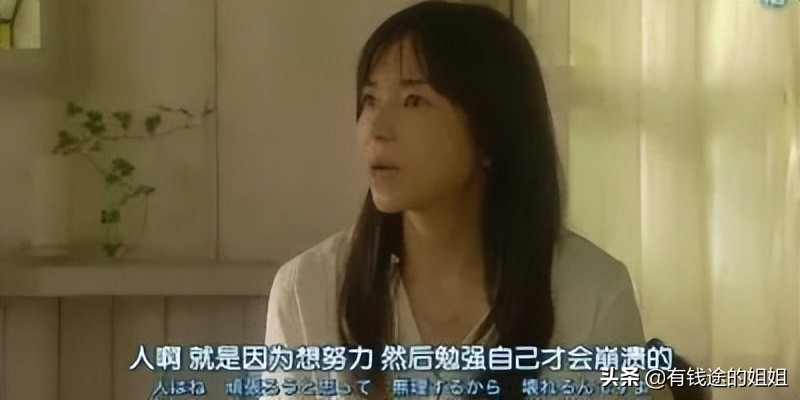 月入一万如何在20年存够300万,月薪3500如何在5年存够20万