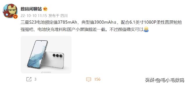 「一分钟资讯」苹果、华为、小米、三星、魅族、IQOO等，最新消息