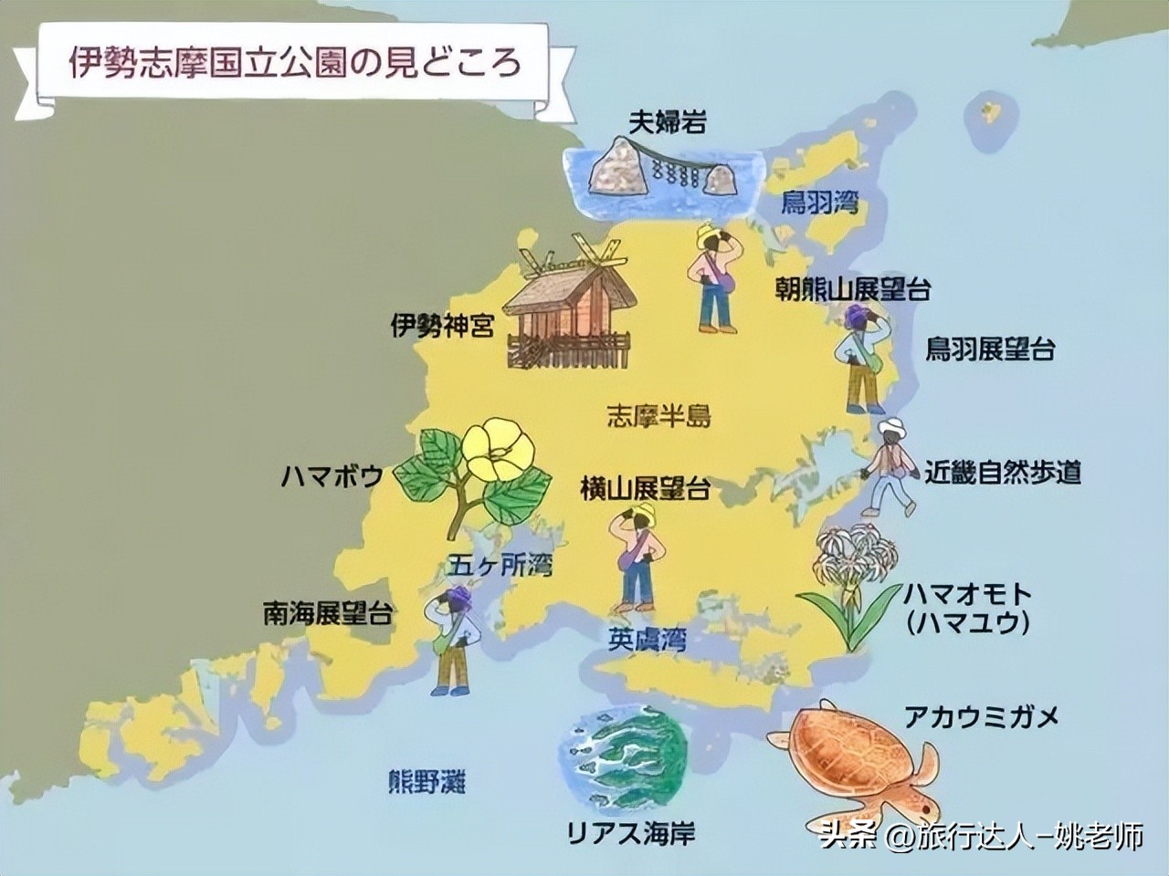 日本最刺激温泉度假村,日本有名的温泉度假村