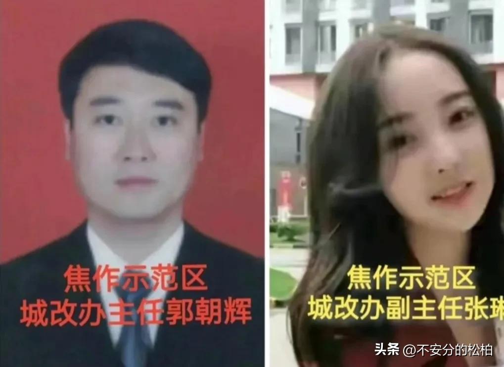河南焦作张琳也很美,成功接棒戴璐,郭主任妻子或成最后大赢家