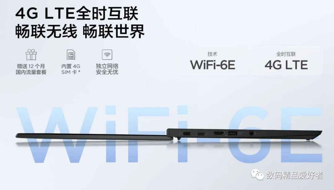 高性价比的thinkpad商务本,最受欢迎的thinkpad商务本