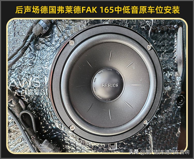 厦门朗逸汽车音响改装,厦门改装氛围灯集美